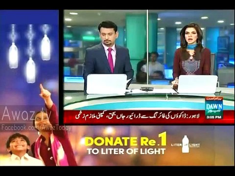 Muk Mukka - Pakistan Govt postpones its decision to raise ‘Indian interference’ issue at UN