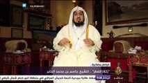 خواطر رمضانية ..زكاة الفطر للشيخ جاسم بن محمد الجابر