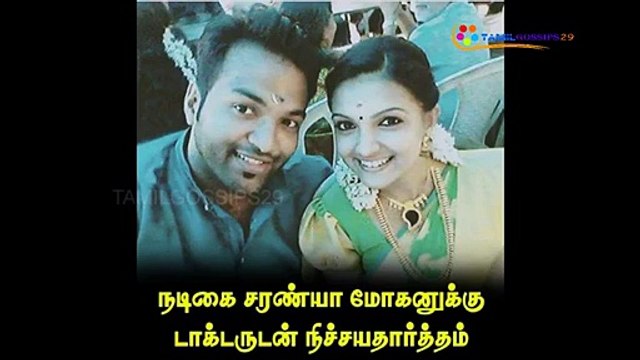 Actress Saranya Mohan marriage Aravind Krishnan _ டாக்டரை மணக்கிறார்