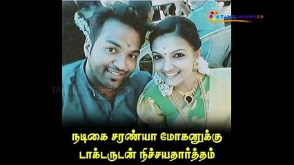 Actress Saranya Mohan marriage Aravind Krishnan _ டாக்டரை மணக்கிறார்