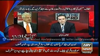 Headlines – 2200 – Monday – 13 – July – 2015