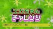 Best japanese pranks japanese prank show funny japanese game show japanese pranks 2015 1