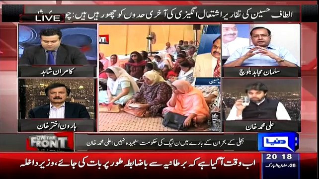 Why Chaudhry Nisar Always Give Statements on Altaf Hussain's Speeches - Salman Baloch