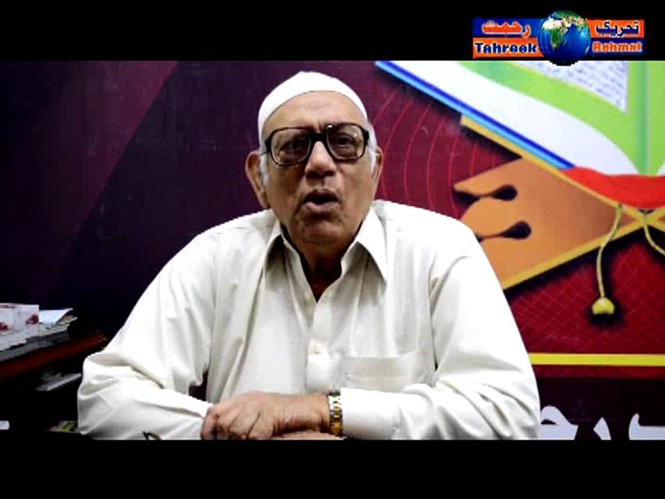 TAHREEK REHMAT   اللہ اور اس کی رسول کی پکار پر لبیک ،وعدہ نصرت اور یقینی کامیابی ۔خواجہ محمد اسلم امیر تحریک رحمت