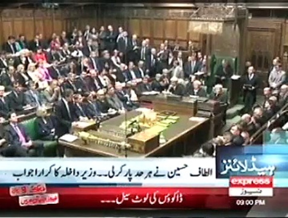 Express News