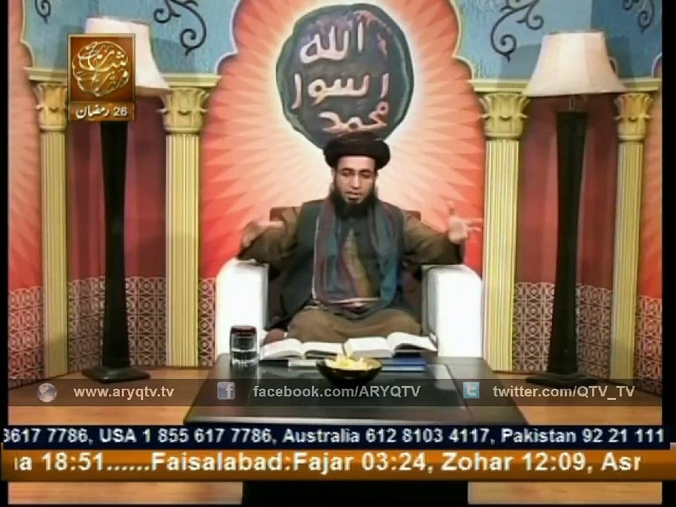 DARS-E-QASIDA BURDA SHARIF 13 July 2015