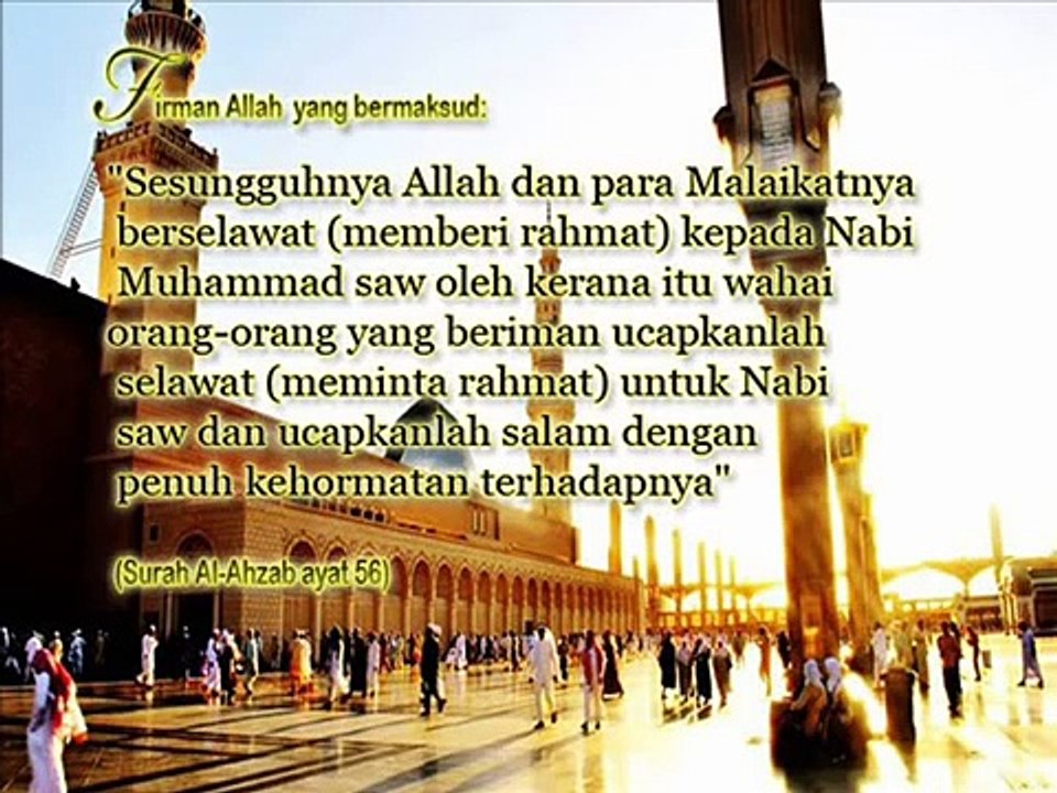 Selawat Solla'alaikallah huya adnani صلى عليك الله يا عدنان - video ...