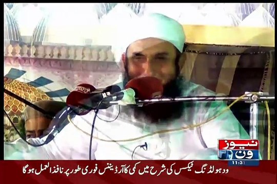Moulana Tariq Jameel's Bayan On Hazrat Hassan And Hussain
