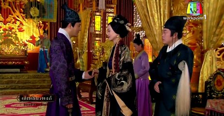 เล็กเซียวหงส์ 2015 ตอนที่ 28