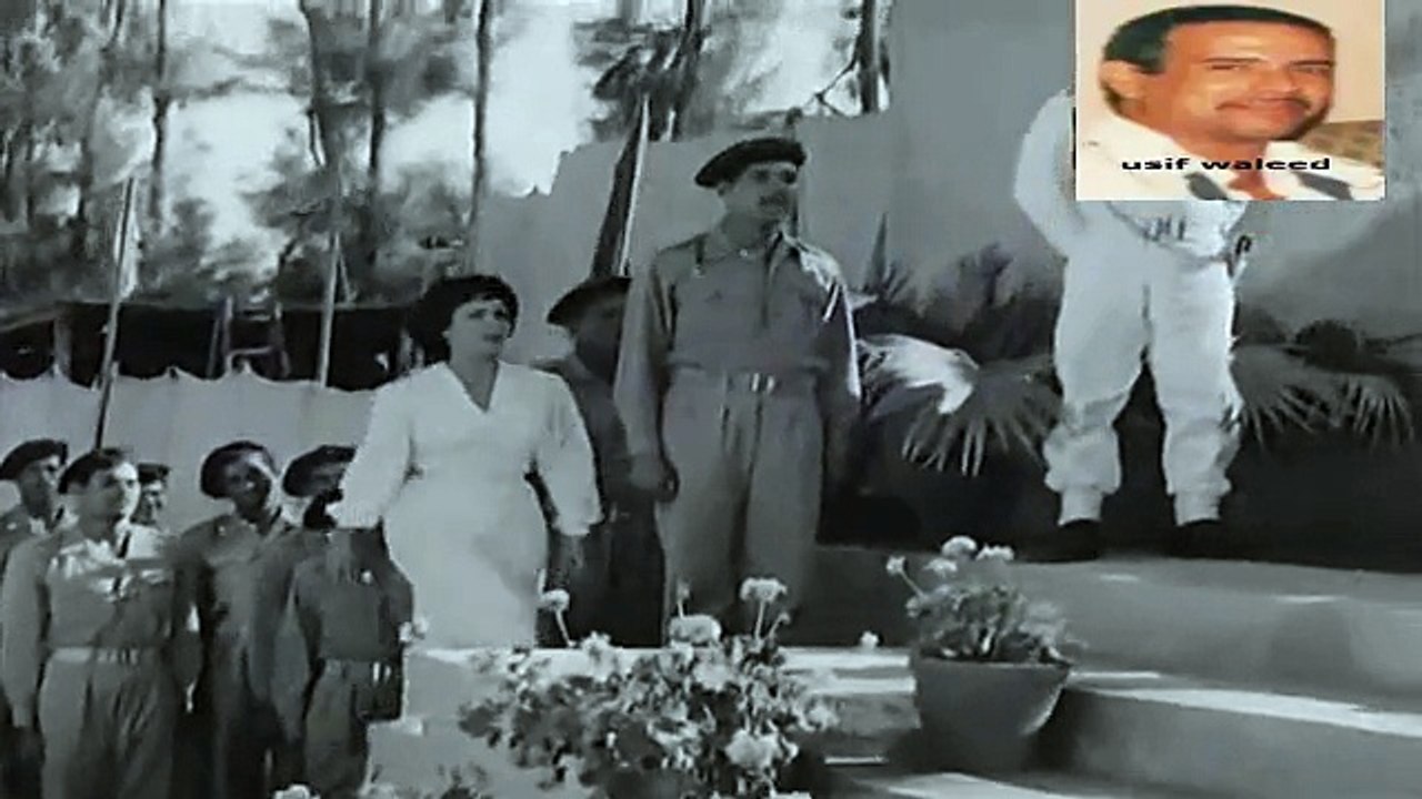 1956 -      احنا لها فريد الاطرش