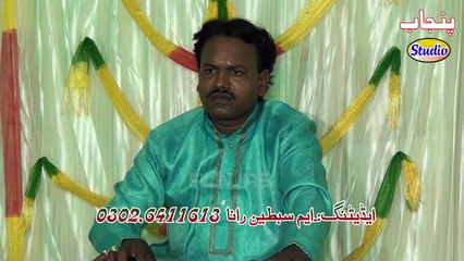 Qadar Jinaha Di Bahon Karye By Asif Nazir Album 2015 Punjab Studio Sargodha