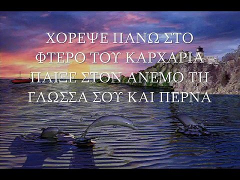 Ο ΣΤΑΥΡΟΣ ΤΟΥ ΝΟΤΟΥ: ΓΙΑΝΝΗΣ ΚΟΥΤΡΑΣ ΓΥΝΑΙΚΑ