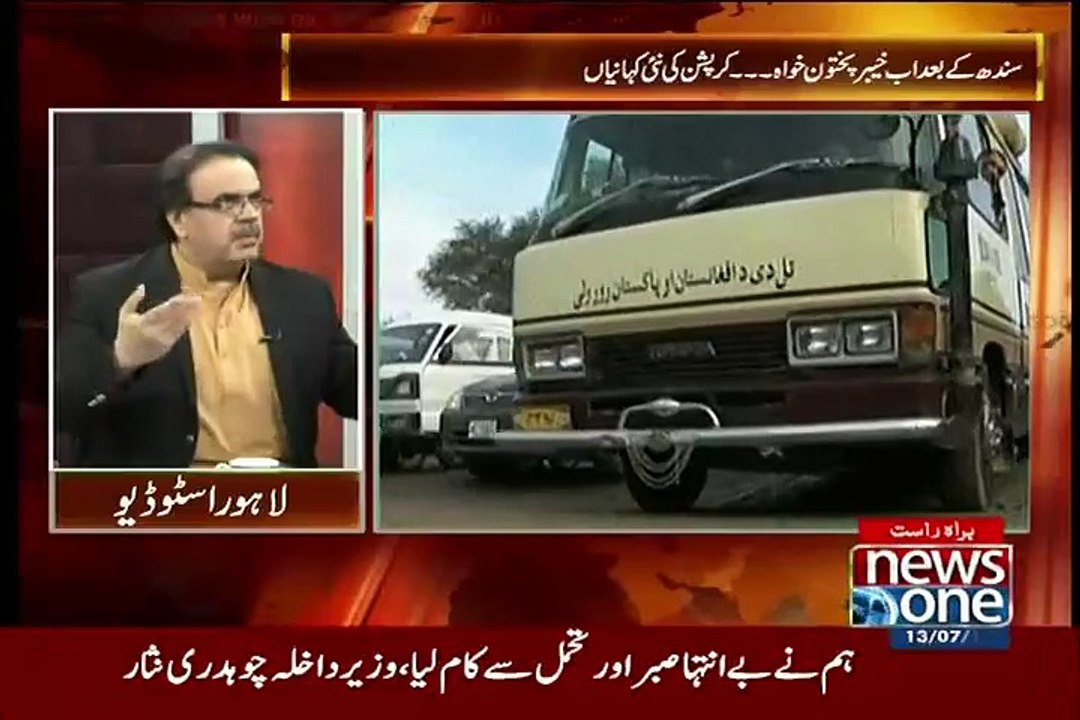 Dr Shahid masood Ne Army Cheif Dia Gaya Msg Repeat Kardia