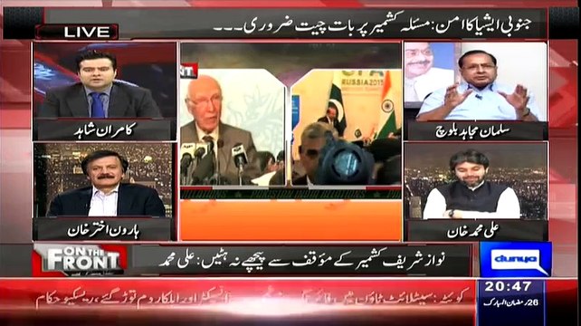 Harron Sahab Aap To Mian Sahab Ko Defend Karne Ki Position Me Hi Nahi Hain.. Salman Balouch