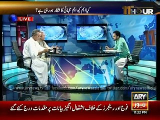 Altaf Hussain's speech wasn't violent, says Waseem Akhtar