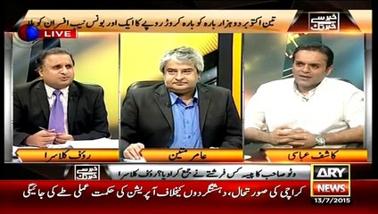Khabar Se Khabar Tak 13th July 2015 on Ary News