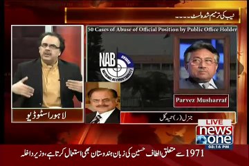 Download Video: How Our Political Leader Handle Courts..Gen Hameed Gull Telling