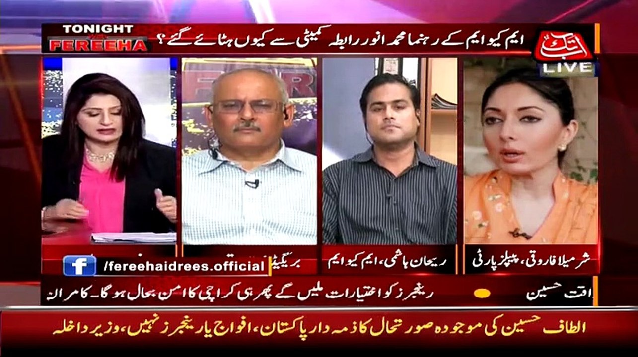 Altaf Hussain London Mein Beth Kr Bol Skta He Pakistan Mein hota To Jurat Nahi hoti Breg Farooq Hameed