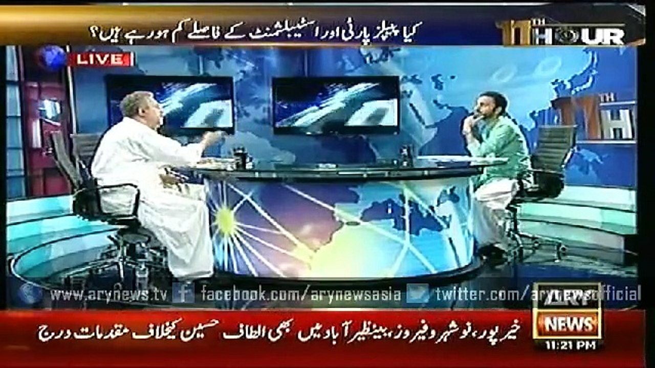 11th Hour  13 July 2015