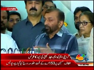 Chaudhry Nisar suffering from Altaf Hussain phobia: MQM