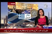 Bbc Urdu Sairbeen on Aaj News - 13th July 2015