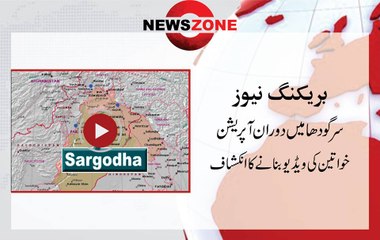 Hospital Staff Making Videos Of Women Patients During Operation - News Zone