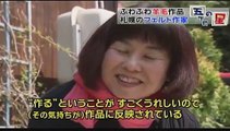 HBCテレビNEWS1・羊毛クラフト作家おおいえ のりこ