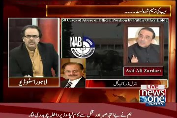 Descargar video: Money Laundaring Cases Ka Kia Banega..Gen Hameed Gull Respones