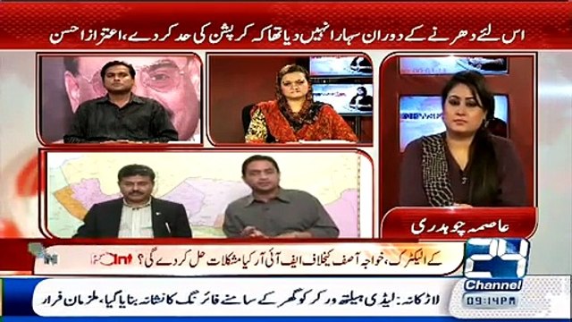 MQM Ne Kese K Electric Ke Saath Karachi Ko Brbad Kiya Listen Khurram Sherzaman (PTI)