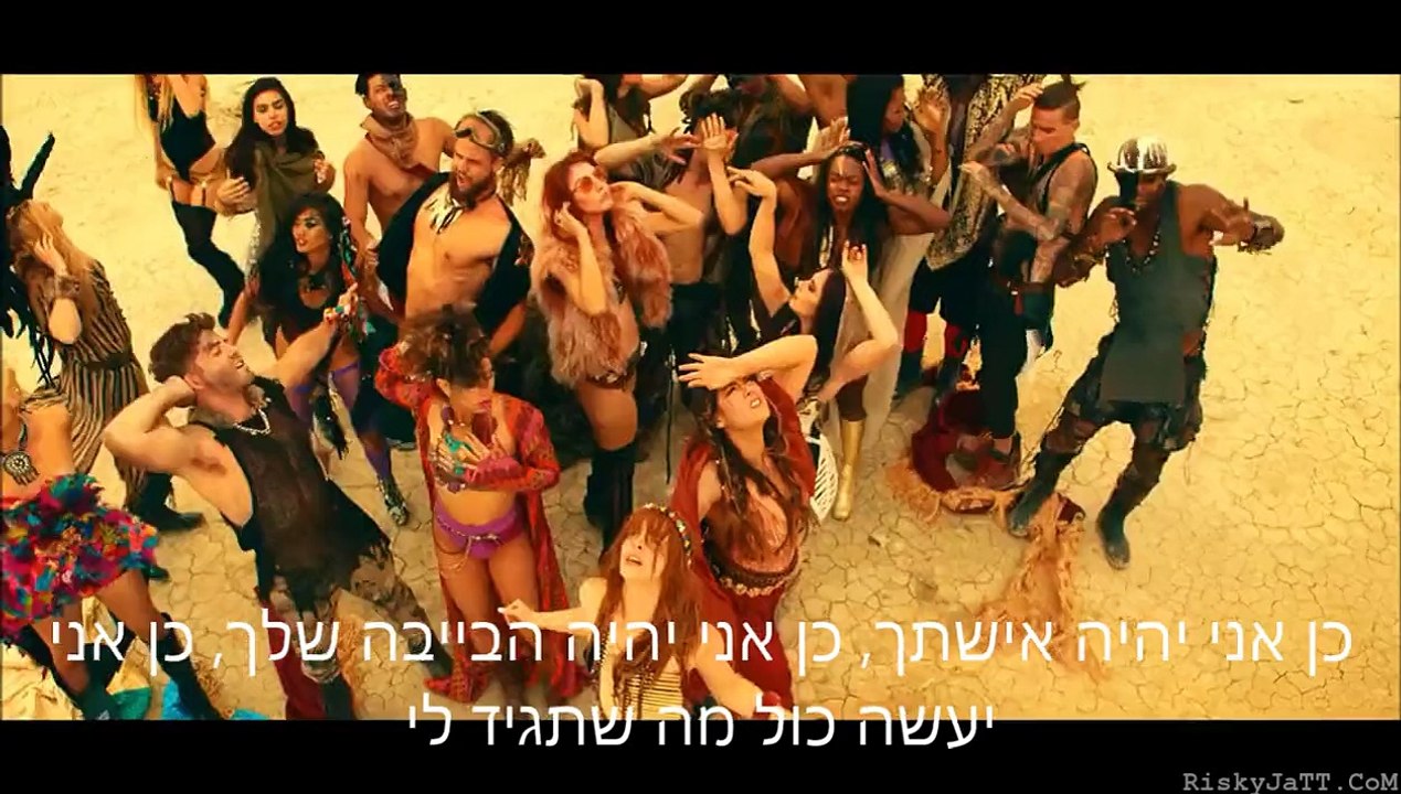 Hey Mama - תירגום לעברית