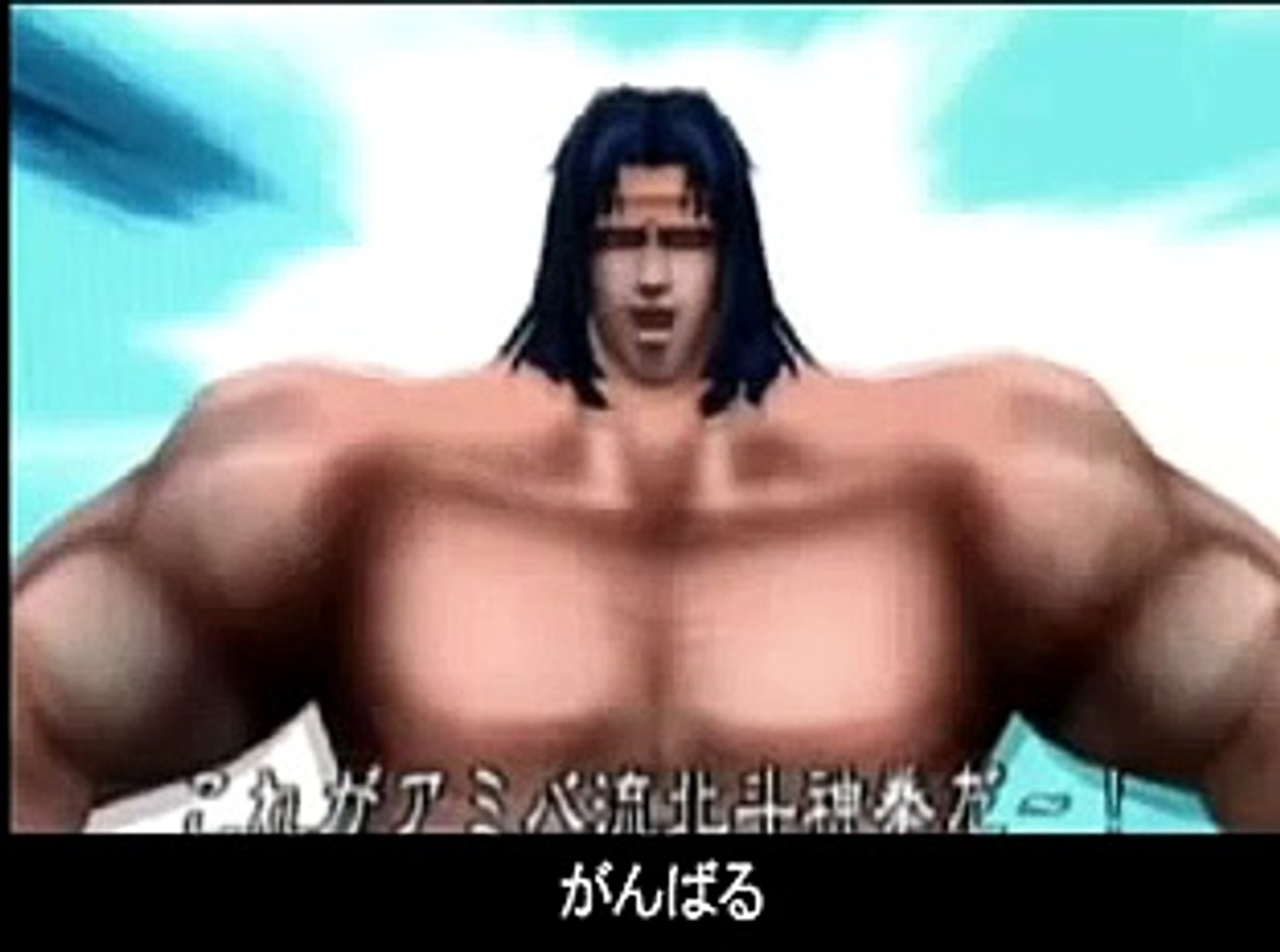 アミバ哀愁歌 Video Dailymotion