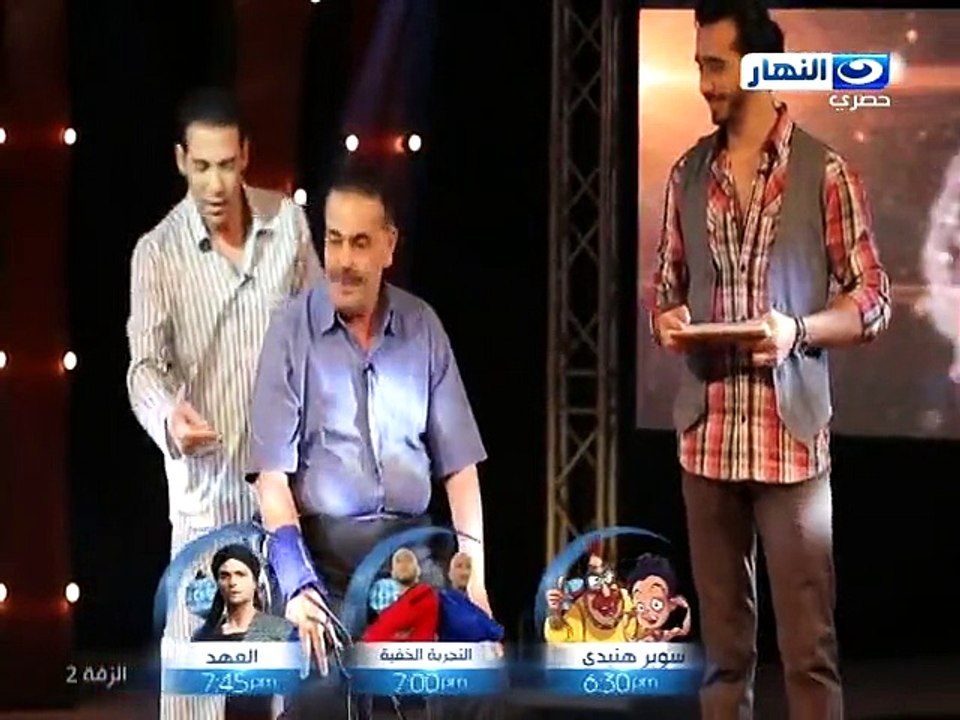 برنامج الزفة 2 .. برنامج مقالب تقديم سعد الصغير .. الحلقة 25 .. رمضان 2015 .. شاهد مباشرة