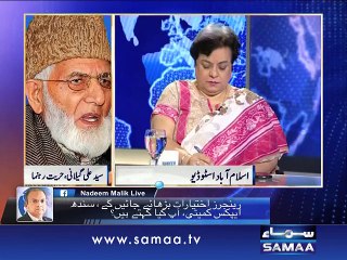 Nadeem Malik Live, 13 July 2015 Samaa Tv