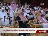 وزير الداخلية يفتتح مركز محمد بن نايف للمناصحة والرعاية في جدة