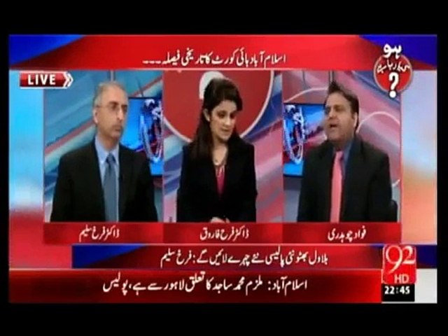 بابرستارکی پیٹیشن پرجسٹس اطہرمن اللہ کا تاریخی فیصلہ