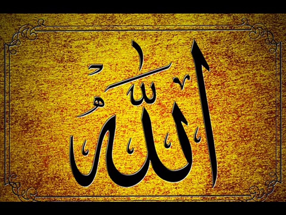 Qari Abdul Wadood Asim - 001- Surah Al Fatiha