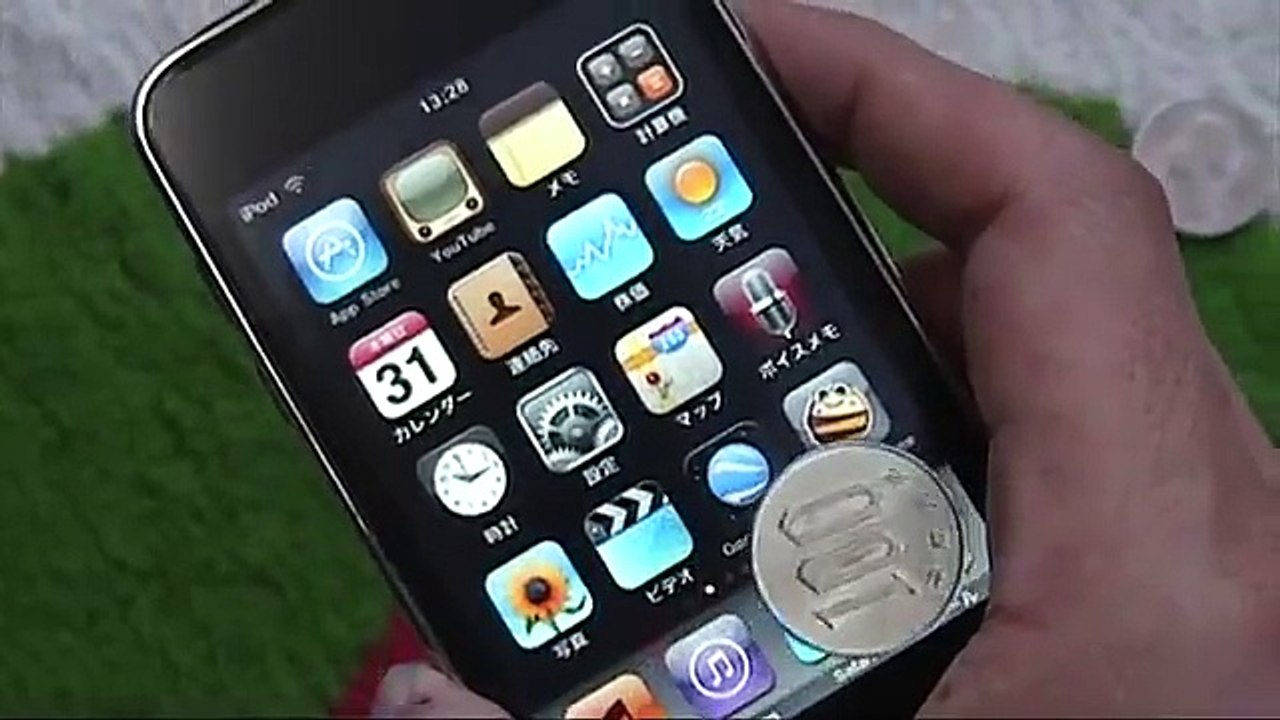 iCoinTrick (iPhone/iPodTouch) コイントリック タネあかし