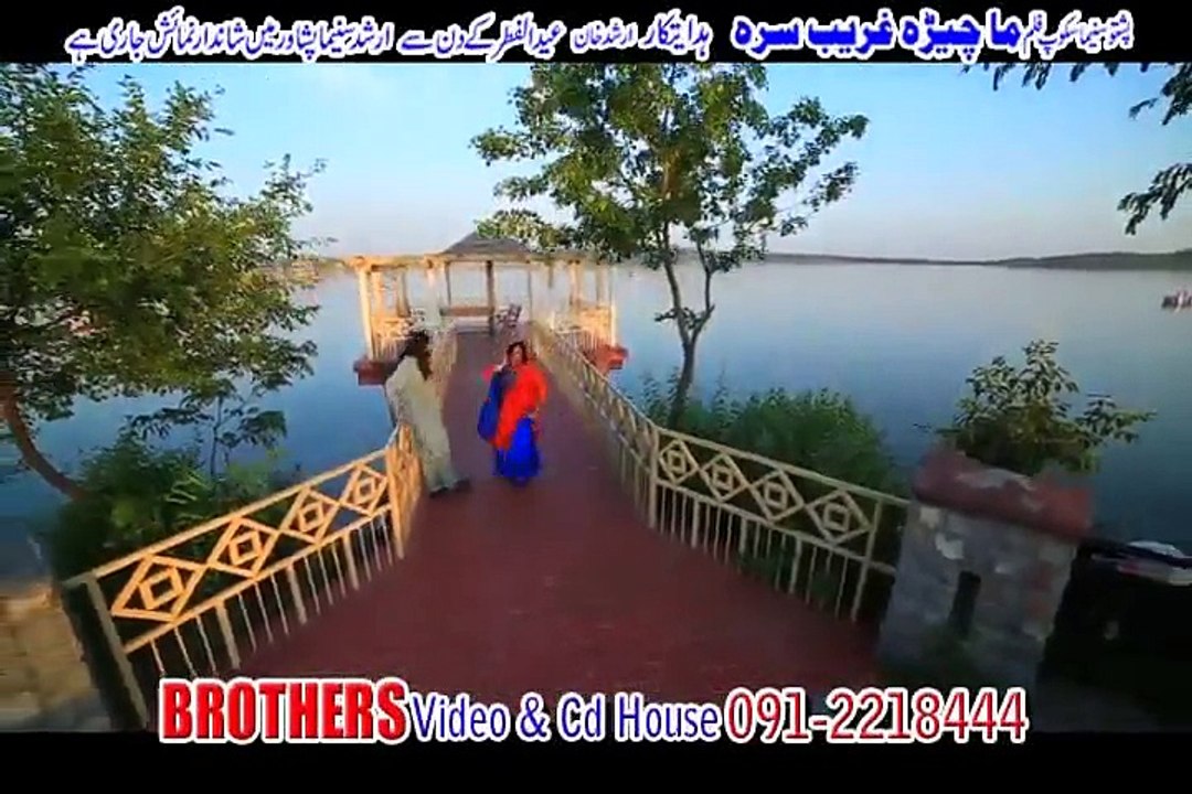 Pashto HD film | Ma Cheera Gharib Sara | Tala Ba Grani Pa Zargar Bandi Bangri Jorawom | Rahim Shah and Gul Panra