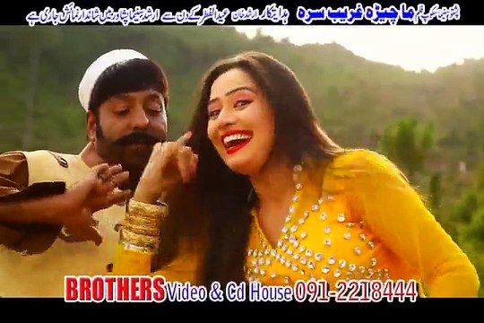 Pashto HD film | Ma Cheera Gharib Sara | Zama Malgari Jinny | Rahim Shah and Fariha