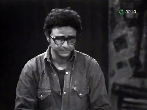 Im Nin'Alu - Ofra Haza