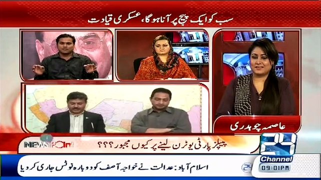 Tum Establishment Ki Najaiz Olad Ho Rehan Hashmi Ko Khurram Sherzamn (PTI) Ko Jawab