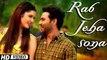 Rab Jeha Sona Mera Yar - What The Jatt - New Punjabi Romantic Songs 2015