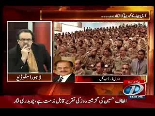 Army should start it’s investigation from Pervez Musharraf, Hameed Gul
