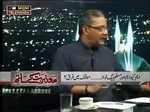 Khuwaja Saad Rafique Ka Khara Sach