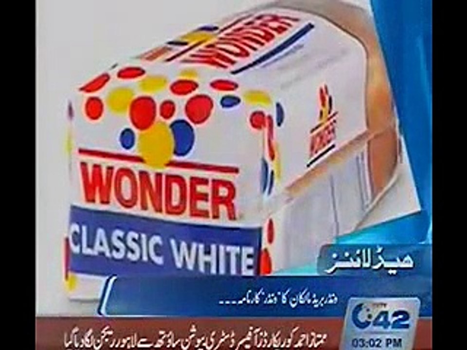 3PM Bulletin 13th July 2015