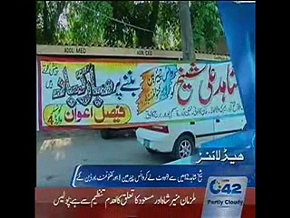 10PM Bulletin 13th July 2015