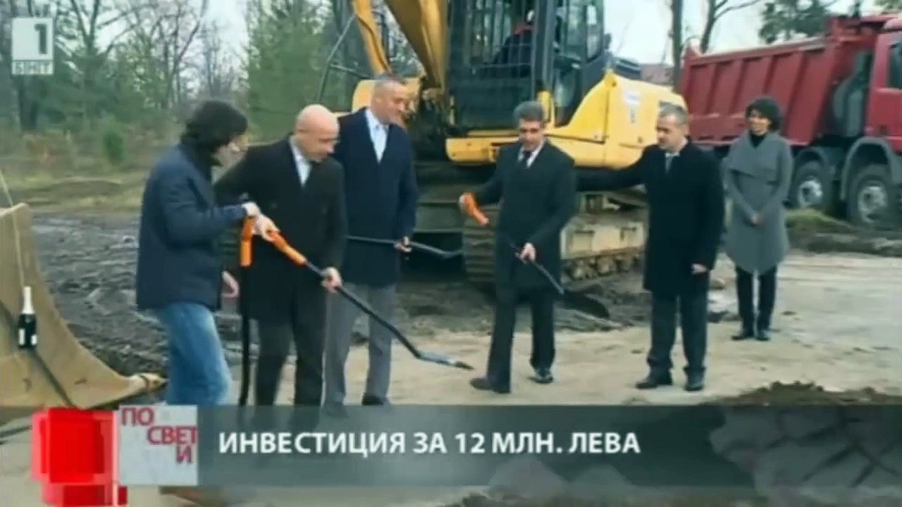 Първа копка на Колайдер активити център на WALLTOPIA! BNT1