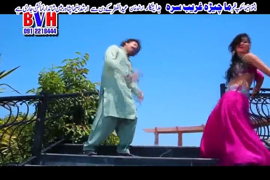 Pashto HD film | Ma Cheera Gharib Sara | Ordar Kawa Za Khu Da Sta Yum Tabidaar | Shahsawar and Sitara Younas
