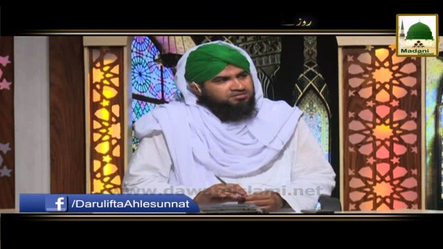 Roze Ki Halat Main Pani Main Ghuta Lagana - Darulifta Ahlesunnat