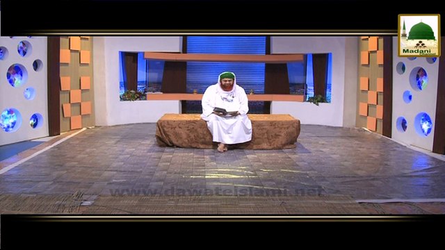 Ahl-e-Badr Ki Fazeelat - Haji Imran Attari